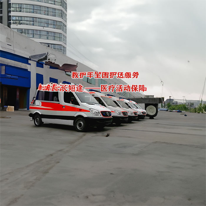 贵阳租赁私人救护车电话